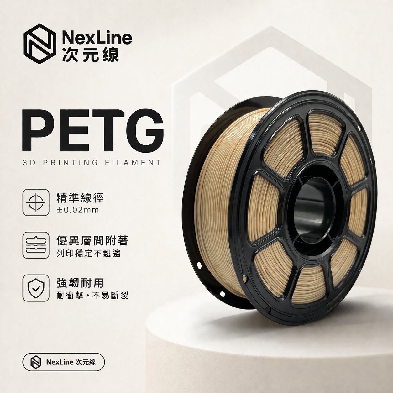 PETG